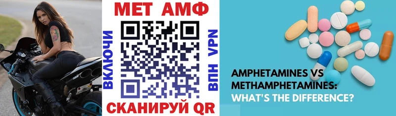 купить Северская Amphetamine 97%