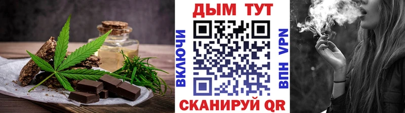 закладки  Северская  Canna-Cookies марихуана 
