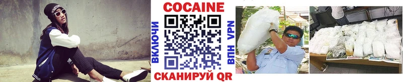 Кокаин Эквадор как найти закладки Северская