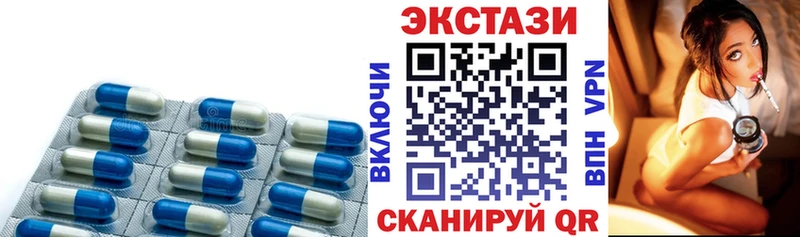 хочу наркоту  Северская  ЭКСТАЗИ Cube 