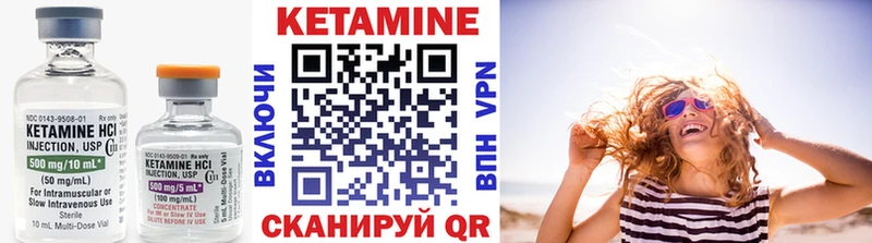КЕТАМИН ketamine  наркота  Северская 