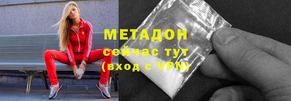 дистиллят марихуана Краснослободск