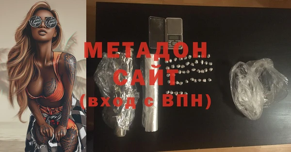 дистиллят марихуана Краснослободск