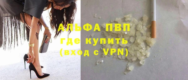 дистиллят марихуана Краснослободск