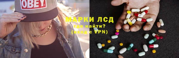 синтетический гашиш Краснотурьинск