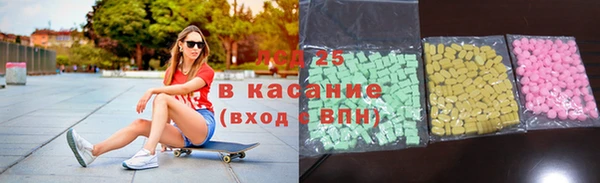 соль ск Красноперекопск