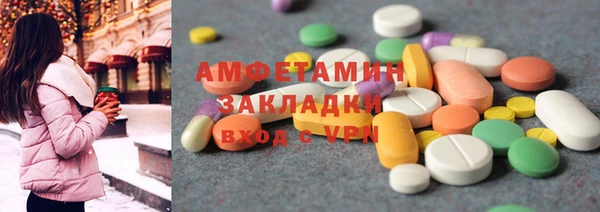 синтетический гашиш Краснотурьинск