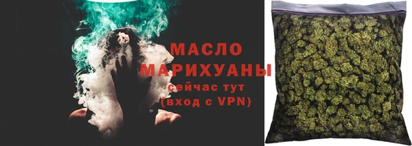 дистиллят марихуана Краснослободск
