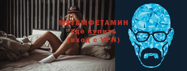 дистиллят марихуана Краснослободск