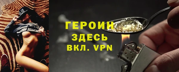 соль ск Красноперекопск