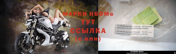 синтетический гашиш Краснотурьинск