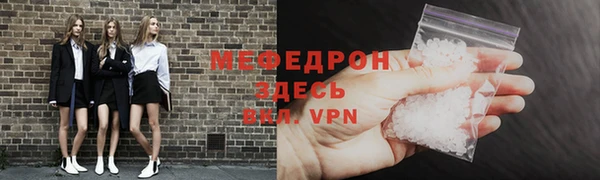 дистиллят марихуана Краснослободск