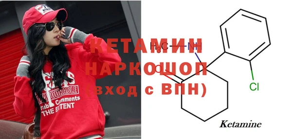 дистиллят марихуана Краснослободск