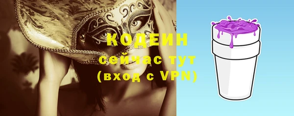 синтетический гашиш Краснотурьинск