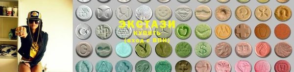 альфа пвп VHQ Ладушкин