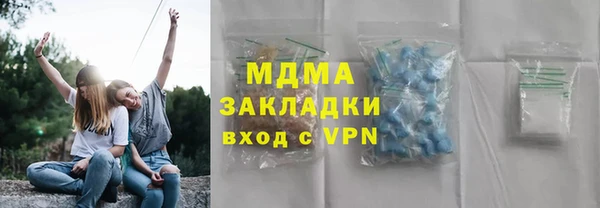 альфа пвп VHQ Ладушкин
