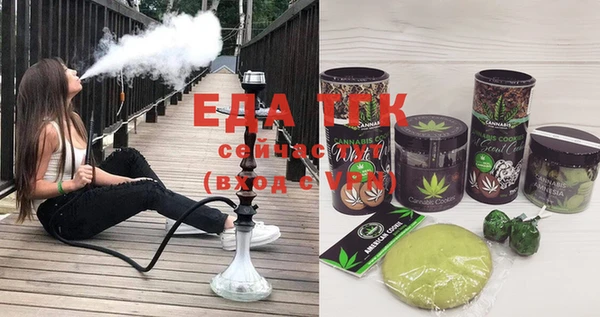 дистиллят марихуана Краснослободск