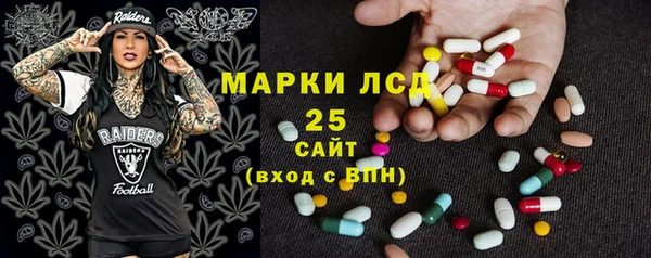 дистиллят марихуана Краснослободск