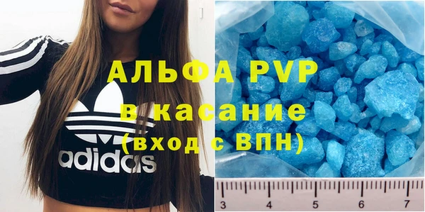 соль ск Красноперекопск