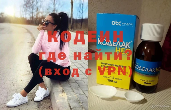 дистиллят марихуана Краснослободск