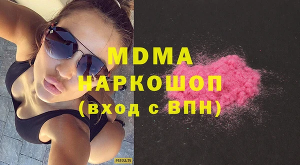 синтетический гашиш Краснотурьинск