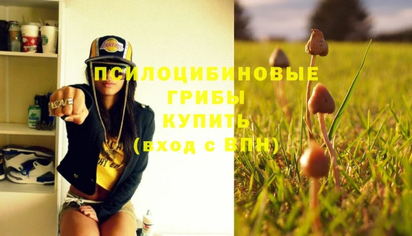 альфа пвп VHQ Ладушкин