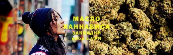 дистиллят марихуана Краснослободск