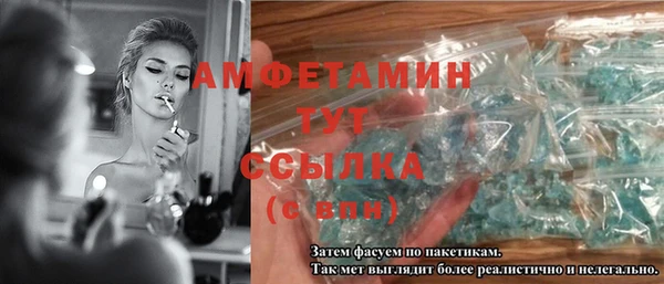 соль ск Красноперекопск
