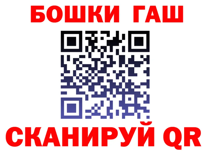 Альфа ПВП мука зеркало shop MEGA Северская