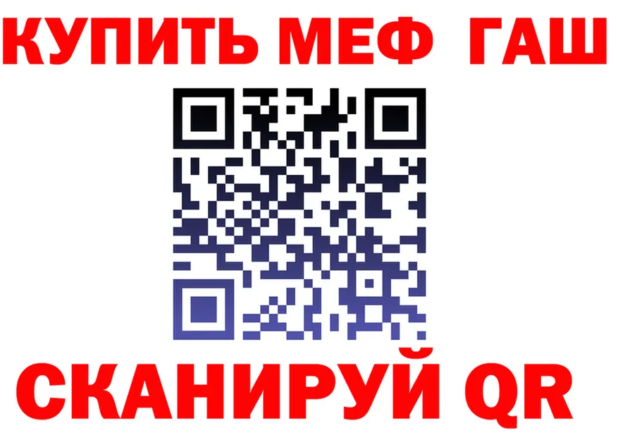 Продажа наркотиков даркнет формула Северская