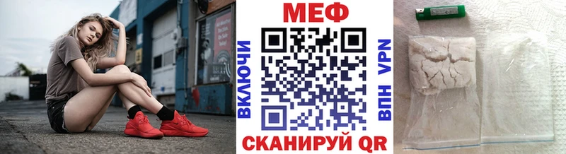 Мефедрон 4 MMC  даркнет сайт  Северская 