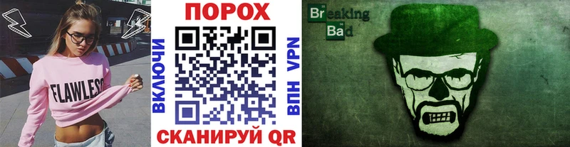 купить   Северская  МЕТАМФЕТАМИН Methamphetamine 
