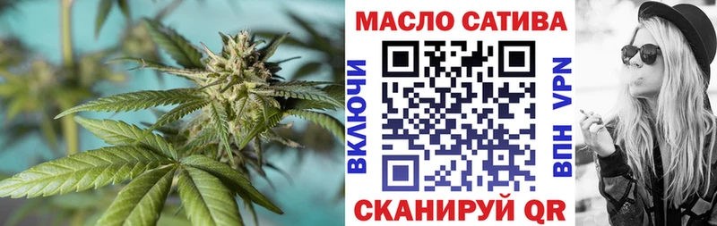 Дистиллят ТГК THC oil  Северская 
